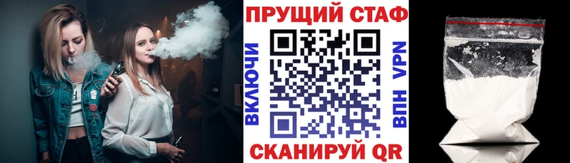 Амфетамин Менделеевск