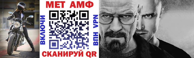 АМФ 98% Менделеевск