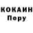 Кодеиновый сироп Lean Purple Drank GagariCH