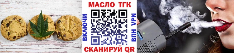 Canna-Cookies марихуана  Менделеевск 