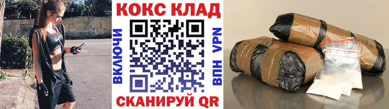 COCAIN VHQ  omg сайт  Менделеевск 