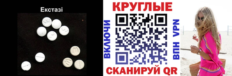 кракен ONION  Менделеевск  Экстази XTC 