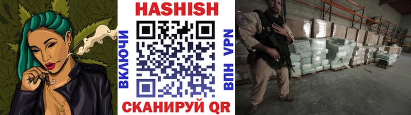 ссылка на мегу рабочий сайт  где купить   Менделеевск  ГАШИШ убойный 