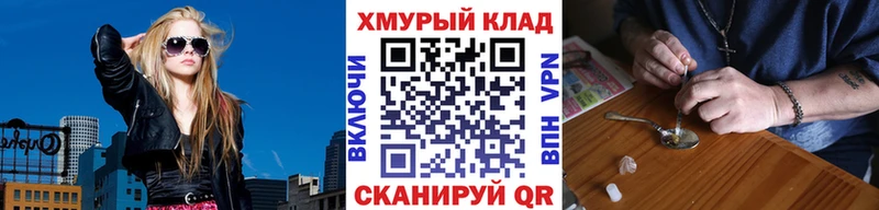 закладки  Менделеевск  это официальный сайт  ГЕРОИН хмурый 