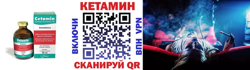 blacksprut рабочий сайт  купить  сайты  Менделеевск  КЕТАМИН VHQ 