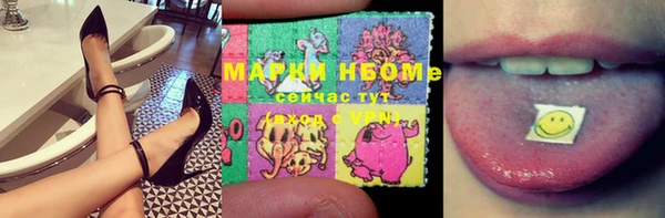 экстази Алексеевка