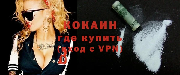 прущий лед Абдулино