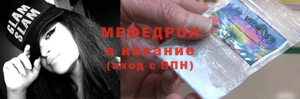 скорость Абинск