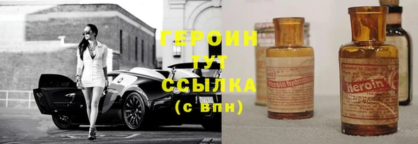 спайс Нязепетровск