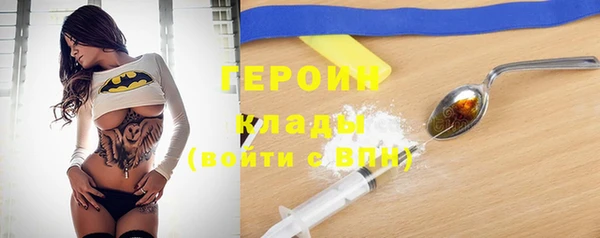 скорость Абинск