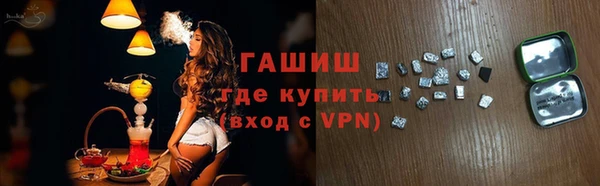 apvp Абаза
