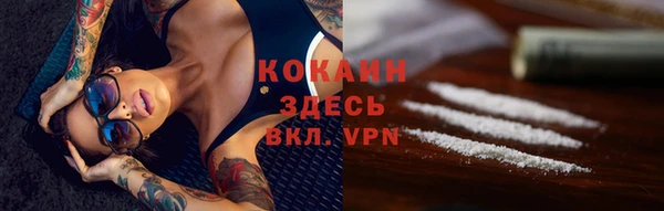 прущий лед Абдулино