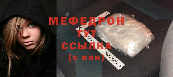 apvp Абаза