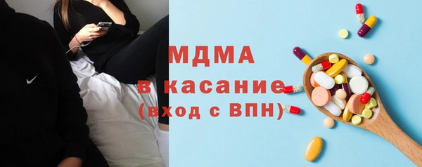 apvp Абаза