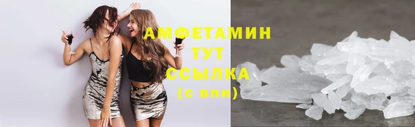 скорость Абинск