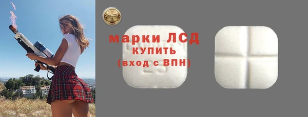 прущий лед Абдулино