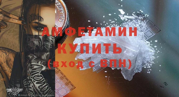 скорость Абинск