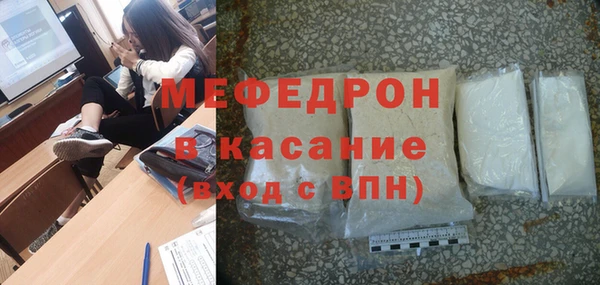 apvp Абаза