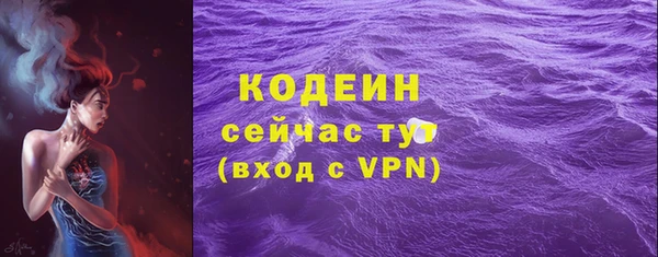прущий лед Абдулино