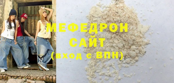 apvp Абаза