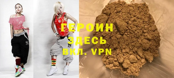 apvp Абаза