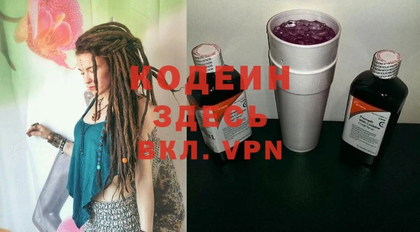 прущий лед Абдулино