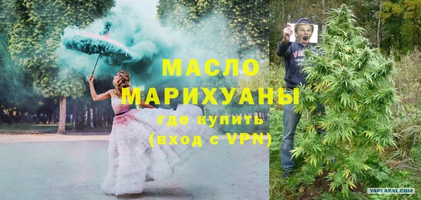 альфа пвп Няндома
