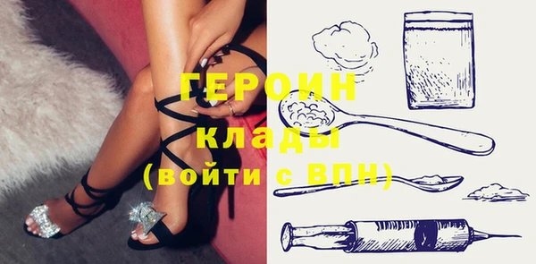 apvp Абаза