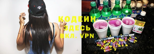 прущий лед Абдулино