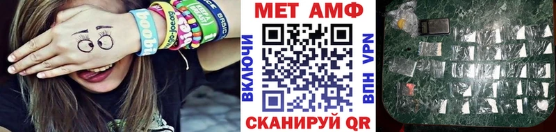 Метамфетамин витя  Менделеевск 