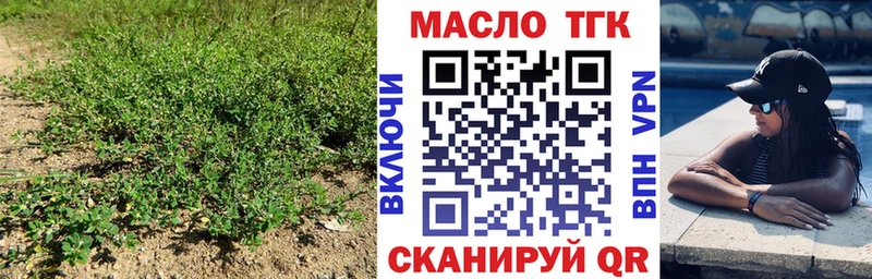Дистиллят ТГК концентрат  цена наркотик  маркетплейс состав  Менделеевск 