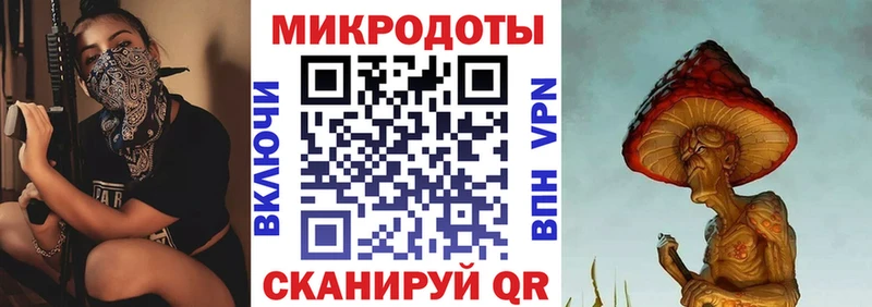 купить наркоту  Менделеевск  Псилоцибиновые грибы MAGIC MUSHROOMS 